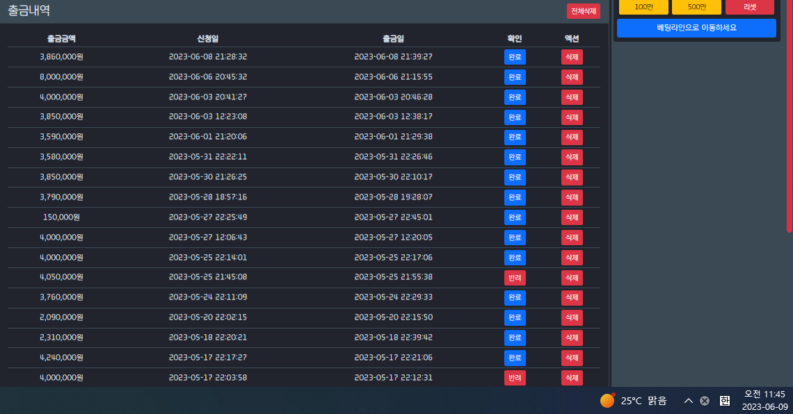 541fc6538d7ab497219dea60edc2e7f7_1686289723_8629.png 541fc6538d7ab497219dea60edc2e7f7_1686289723_8629.png