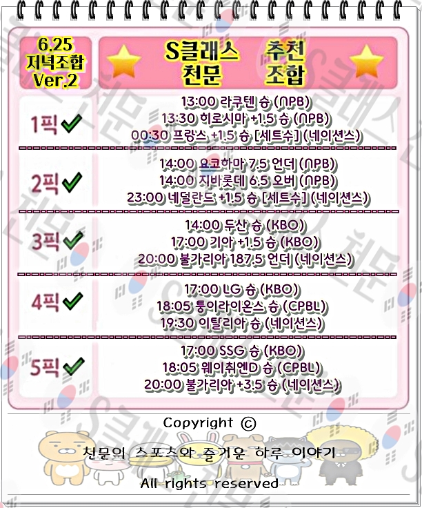 a532f162e82bceea26d057a941832f75_1687671412_6233.jpg a532f162e82bceea26d057a941832f75_1687671412_6233.jpg