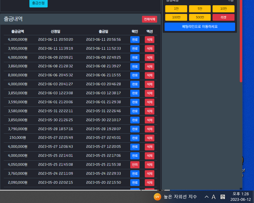 b8e4921309cb3625fc6bc2fc782f25c3_1686544144_6932.png