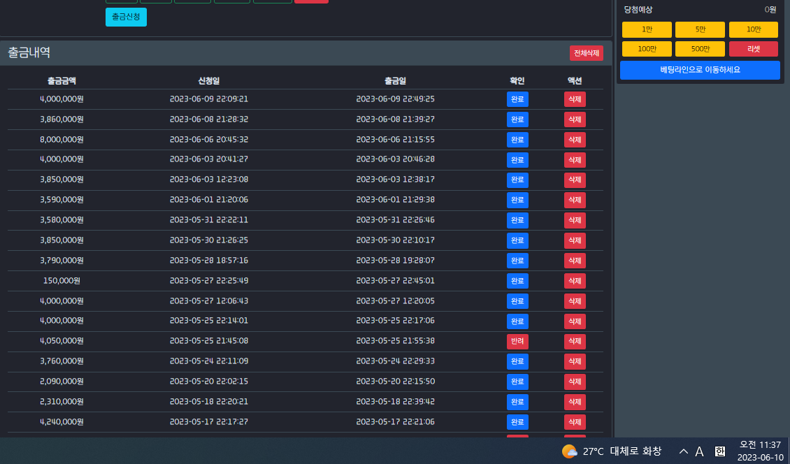 bc5f2b4cd6a4fa637f7b18d880daf6a7_1686364821_6606.png bc5f2b4cd6a4fa637f7b18d880daf6a7_1686364821_6606.png
