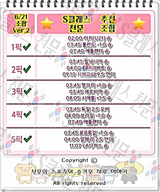 c5d120d82175fa227a1eda4d74a798cd_1687257853_6786.jpg c5d120d82175fa227a1eda4d74a798cd_1687257853_6786.jpg