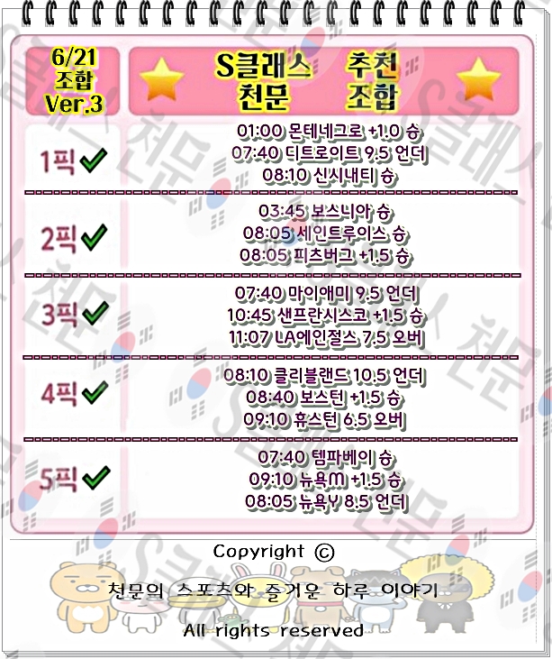 c5d120d82175fa227a1eda4d74a798cd_1687257855_0348.jpg c5d120d82175fa227a1eda4d74a798cd_1687257855_0348.jpg