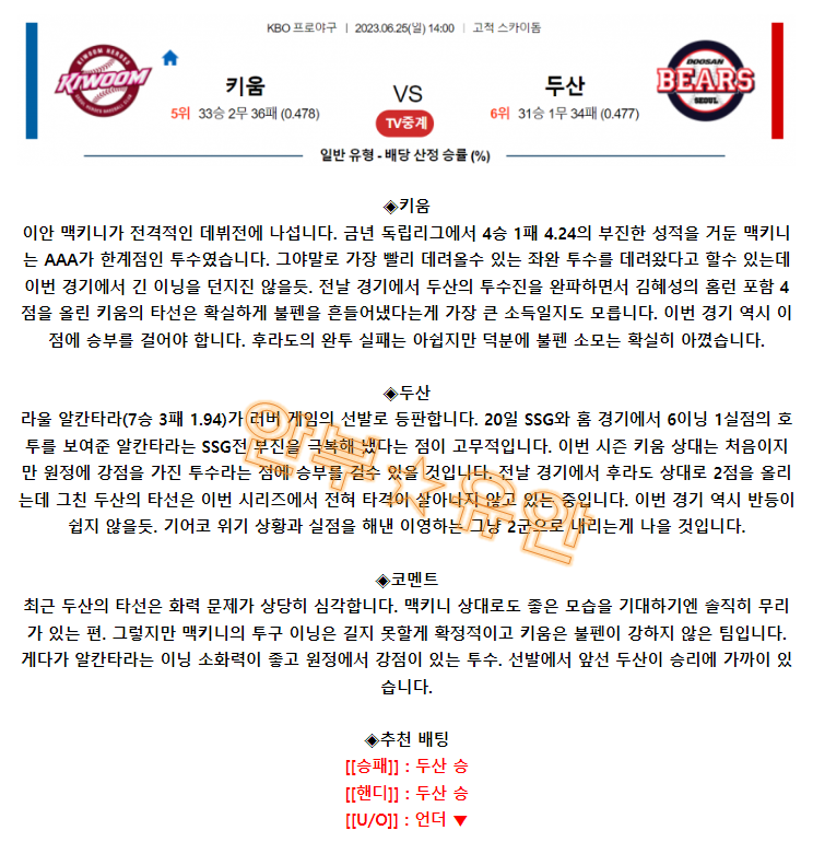 cd1a5aed912343e60af690010a52fe45_1687653204_7397.png cd1a5aed912343e60af690010a52fe45_1687653204_7397.png