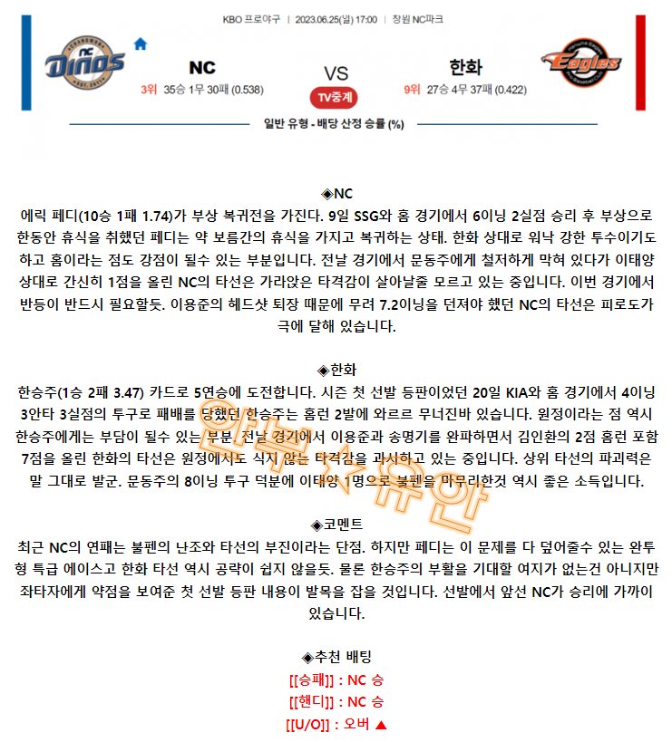 cd1a5aed912343e60af690010a52fe45_1687653207_9395.png cd1a5aed912343e60af690010a52fe45_1687653207_9395.png