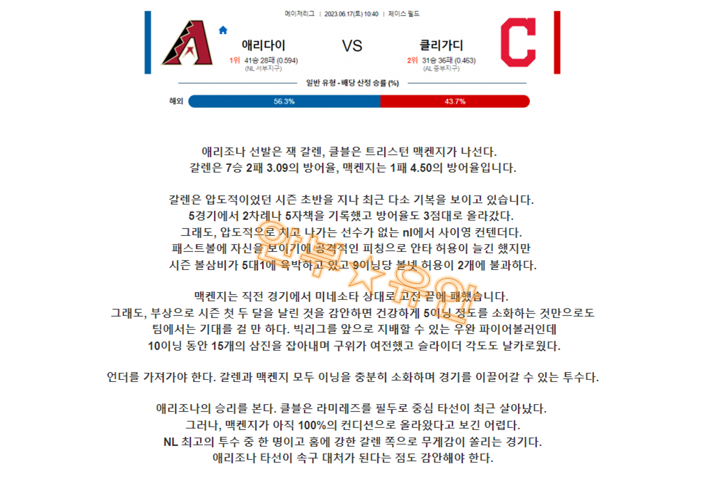 e9cbb7c6fb6a0b676e9ffca5a23a5b25_1686921826_5296.png e9cbb7c6fb6a0b676e9ffca5a23a5b25_1686921826_5296.png