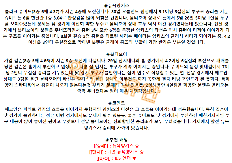 15d7db52b4cf17f567a83079a127efda_1688483787_6791.png