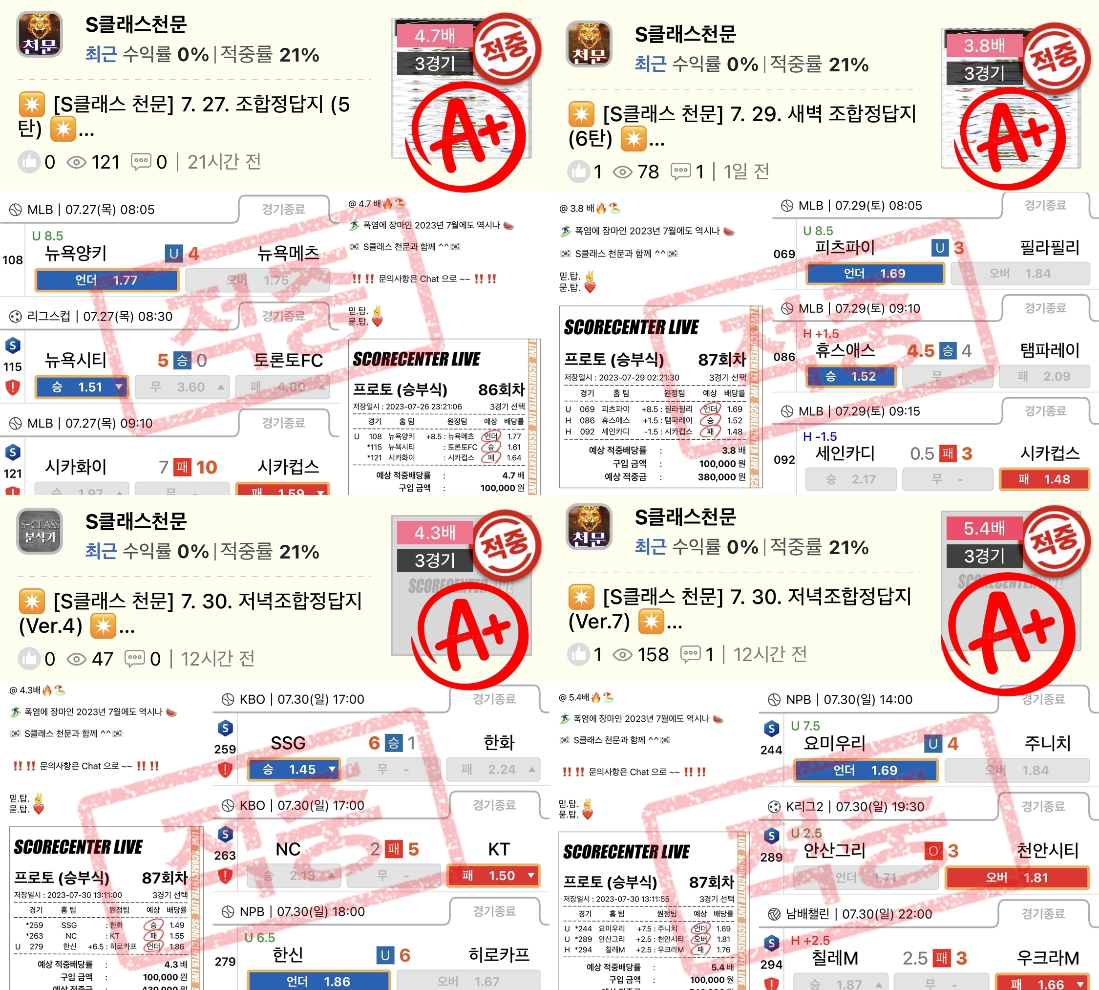 2ac03fe7ba1863a625ddf526db00c268_1690740761_9629.jpg 2ac03fe7ba1863a625ddf526db00c268_1690740761_9629.jpg