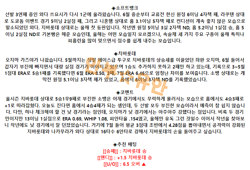 7440bbc0818fccdca23bdbf40a67b767_1690680672_3882.png 7440bbc0818fccdca23bdbf40a67b767_1690680672_3882.png