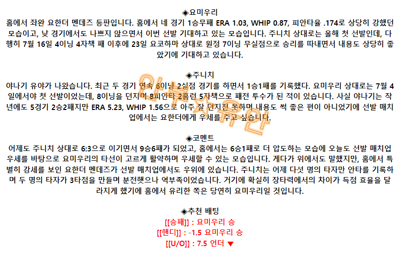 7440bbc0818fccdca23bdbf40a67b767_1690680673_0258.png 7440bbc0818fccdca23bdbf40a67b767_1690680673_0258.png