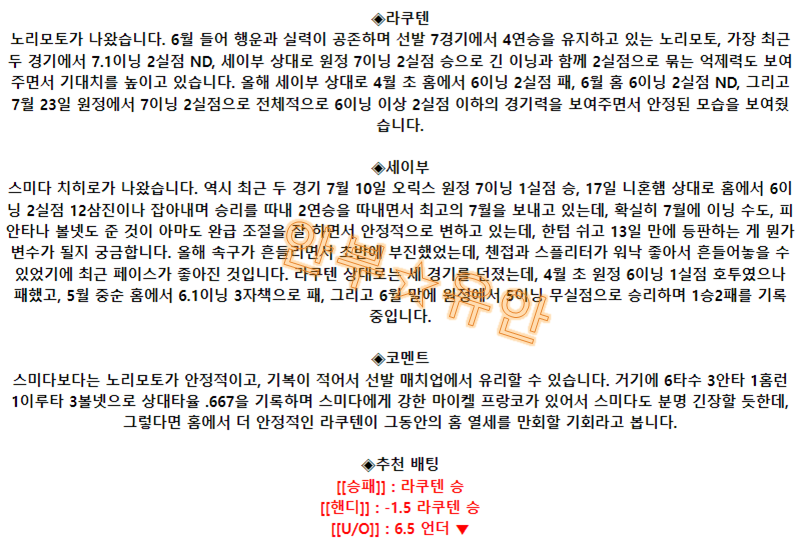 7440bbc0818fccdca23bdbf40a67b767_1690680674_1645.png 7440bbc0818fccdca23bdbf40a67b767_1690680674_1645.png