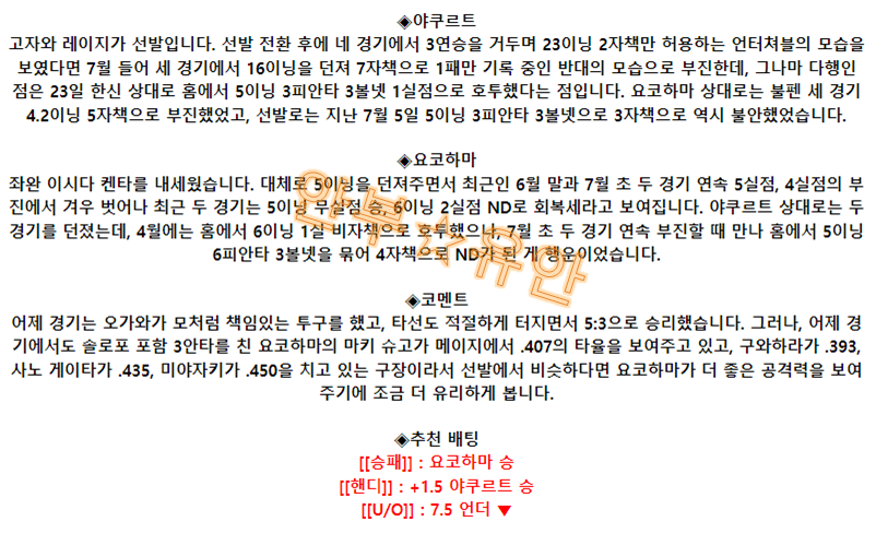 7440bbc0818fccdca23bdbf40a67b767_1690680675_2265.png 7440bbc0818fccdca23bdbf40a67b767_1690680675_2265.png