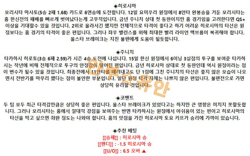 85b3a5fb6153727980cbbdabbf7daa46_1689994774_3038.png 85b3a5fb6153727980cbbdabbf7daa46_1689994774_3038.png