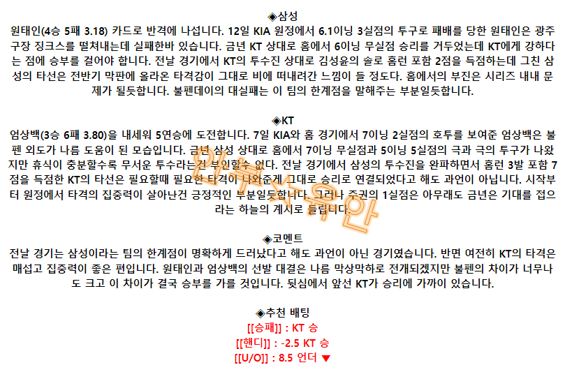 85b3a5fb6153727980cbbdabbf7daa46_1689994785_0343.png 85b3a5fb6153727980cbbdabbf7daa46_1689994785_0343.png