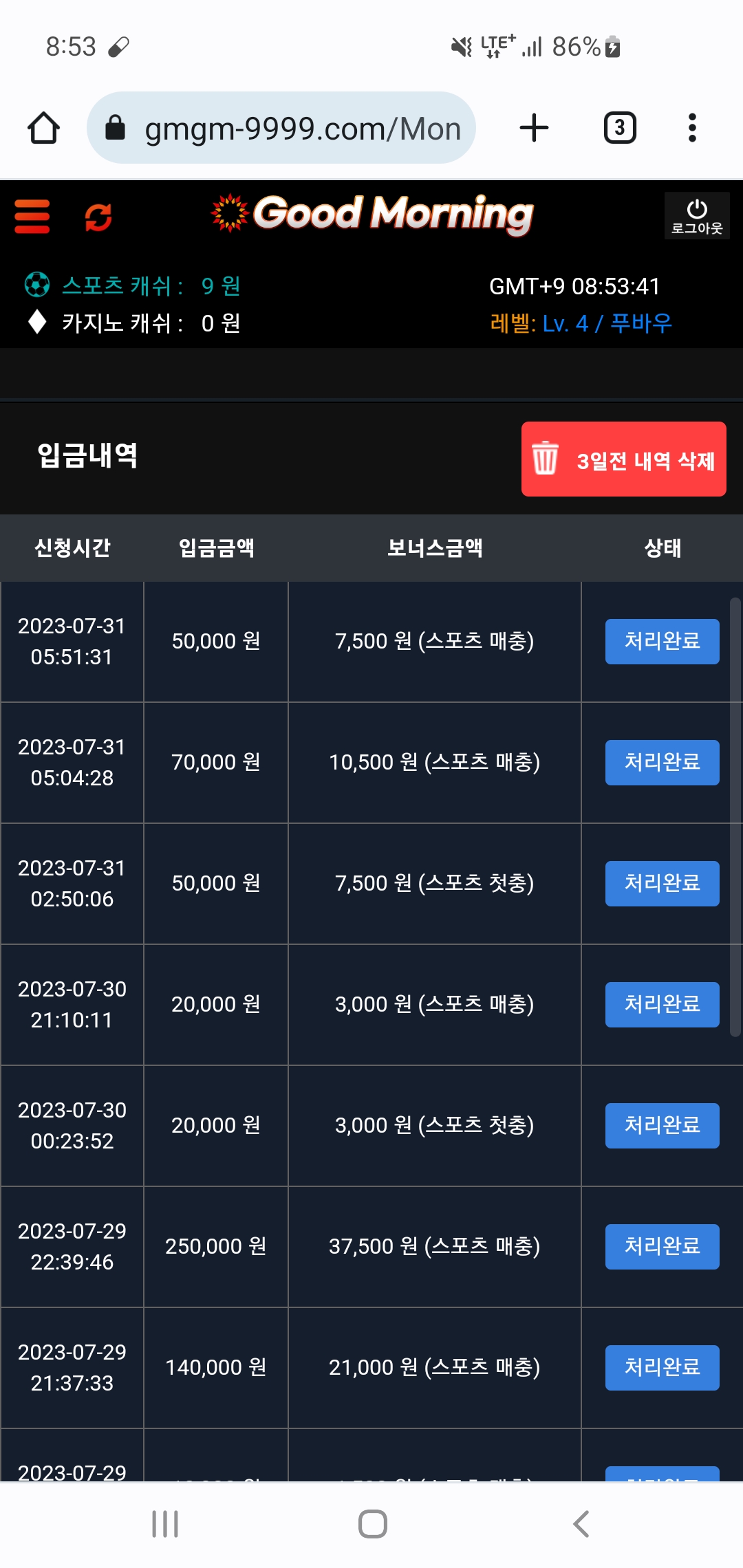 bb4b54b18113bef4350d51ccbb00c61e_1690761622_6659.jpg bb4b54b18113bef4350d51ccbb00c61e_1690761622_6659.jpg