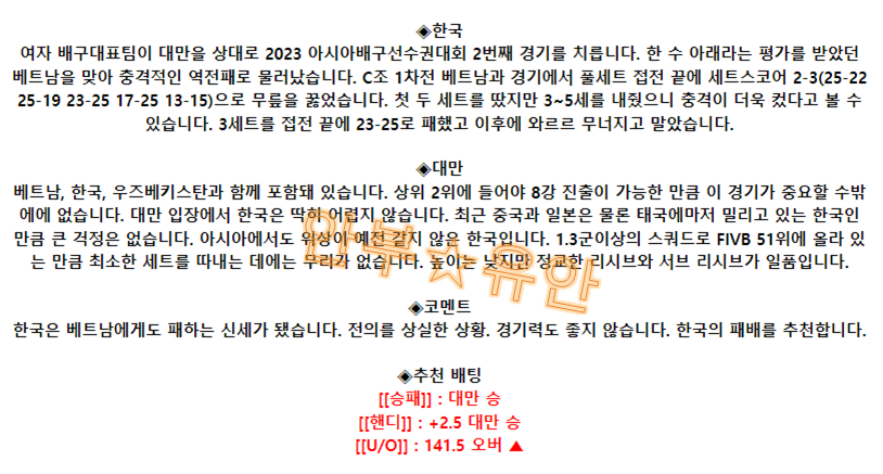 1c456b3f439b51d71e3c2699cc9b945e_1693470393_7979.png 1c456b3f439b51d71e3c2699cc9b945e_1693470393_7979.png