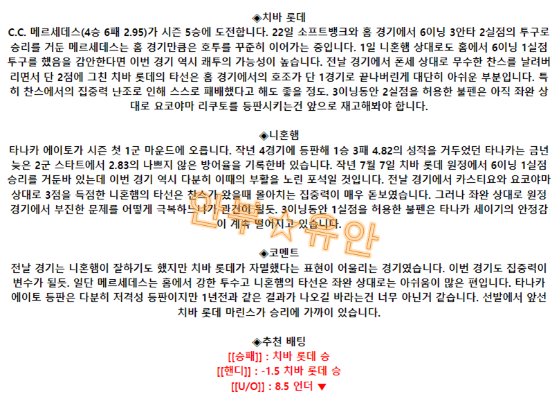 1c456b3f439b51d71e3c2699cc9b945e_1693470527_8709.png 1c456b3f439b51d71e3c2699cc9b945e_1693470527_8709.png