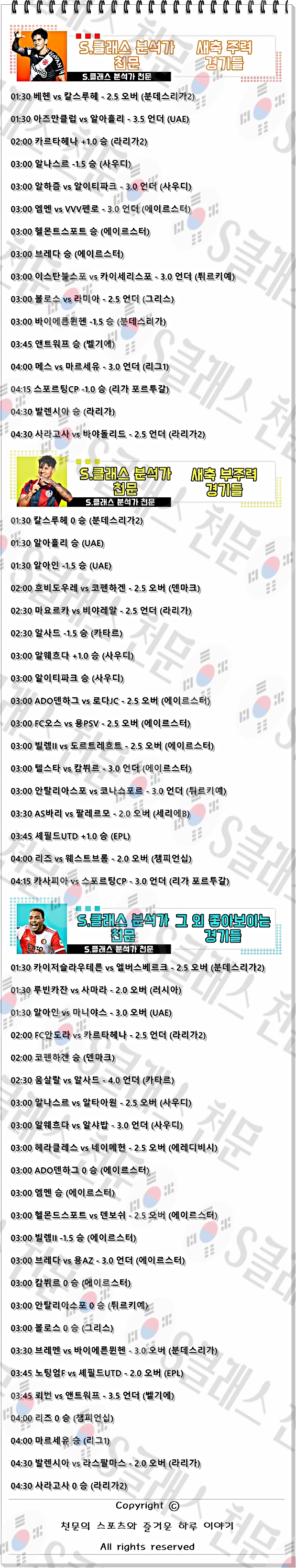 3bbd33a419a754416e8e44f2df99e399_1692379422_5853.jpg 3bbd33a419a754416e8e44f2df99e399_1692379422_5853.jpg