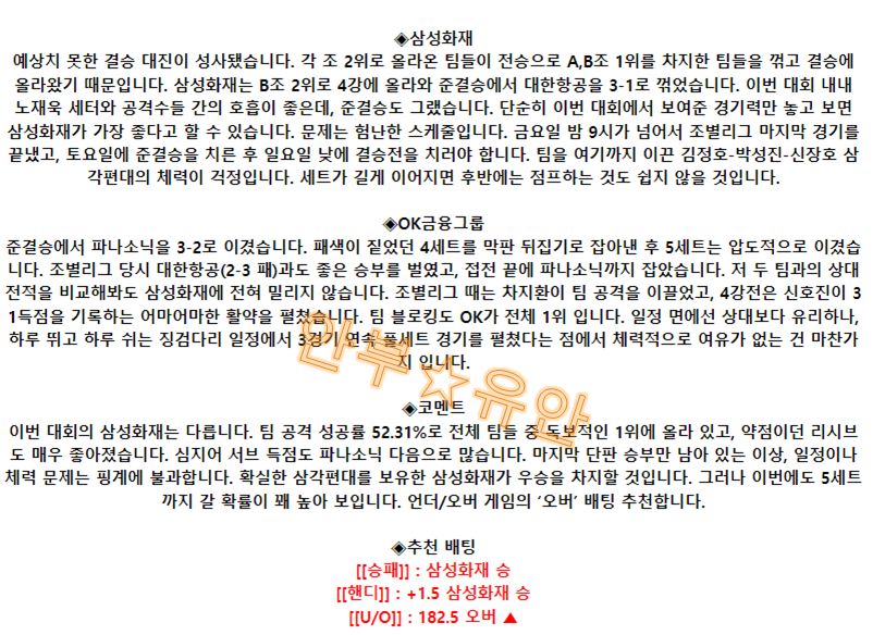 3ec0aa45789037fd577c16ae1dccad1e_1691892881_8823.png 3ec0aa45789037fd577c16ae1dccad1e_1691892881_8823.png