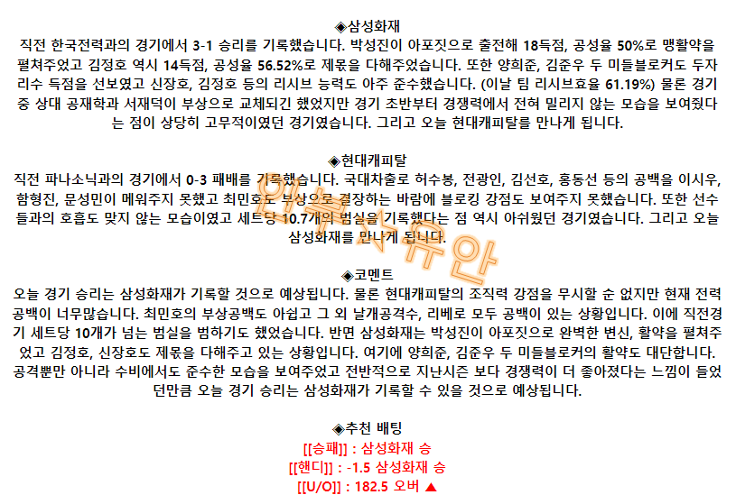 44b72a8178d496a0bf7434f3c37f4574_1691546678_4794.png 44b72a8178d496a0bf7434f3c37f4574_1691546678_4794.png