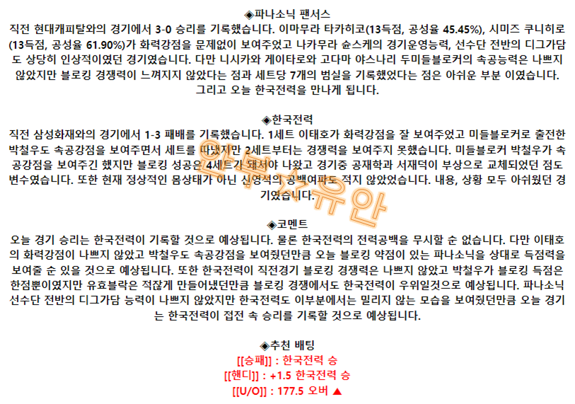 44b72a8178d496a0bf7434f3c37f4574_1691546679_6411.png 44b72a8178d496a0bf7434f3c37f4574_1691546679_6411.png