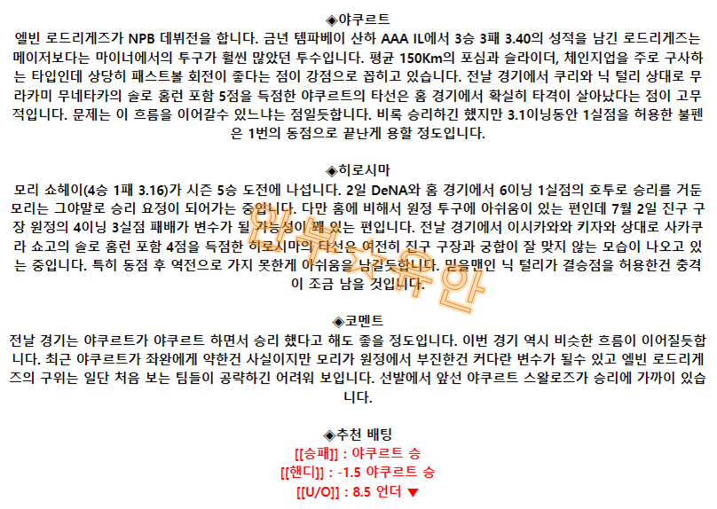 44b72a8178d496a0bf7434f3c37f4574_1691546699_5513.png 44b72a8178d496a0bf7434f3c37f4574_1691546699_5513.png