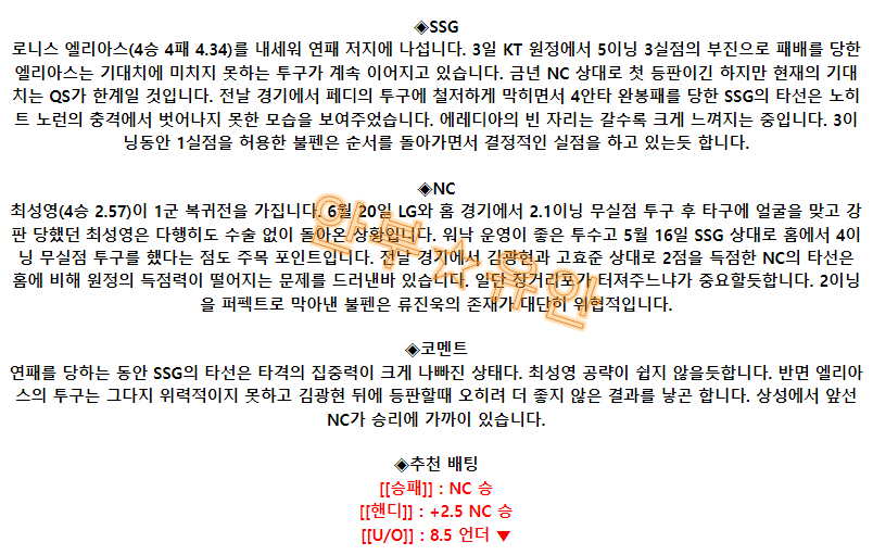 44b72a8178d496a0bf7434f3c37f4574_1691546716_3472.png 44b72a8178d496a0bf7434f3c37f4574_1691546716_3472.png