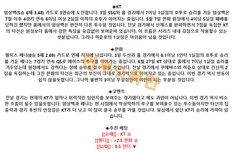 44b72a8178d496a0bf7434f3c37f4574_1691546717_6931.png 44b72a8178d496a0bf7434f3c37f4574_1691546717_6931.png