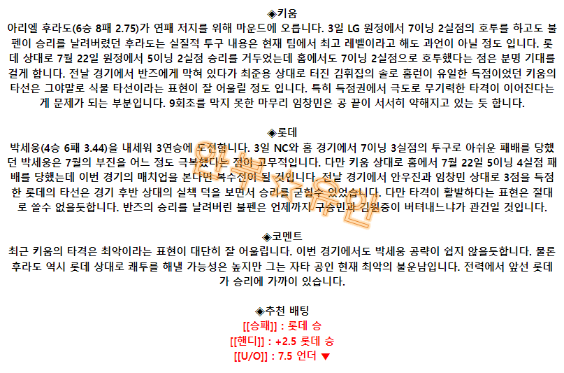 44b72a8178d496a0bf7434f3c37f4574_1691546719_626.png 44b72a8178d496a0bf7434f3c37f4574_1691546719_626.png