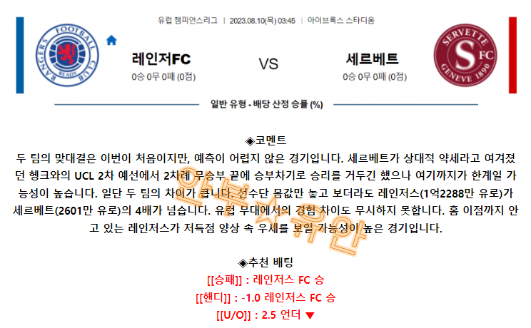 44b72a8178d496a0bf7434f3c37f4574_1691546739_2824.png 44b72a8178d496a0bf7434f3c37f4574_1691546739_2824.png