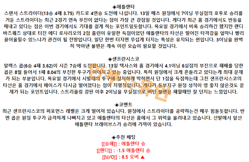 4ecaa9491d35deedd18fe6b4249ed673_1692358494_8175.png 4ecaa9491d35deedd18fe6b4249ed673_1692358494_8175.png