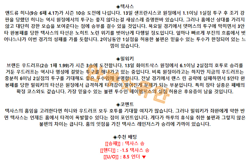 4ecaa9491d35deedd18fe6b4249ed673_1692358495_4919.png 4ecaa9491d35deedd18fe6b4249ed673_1692358495_4919.png
