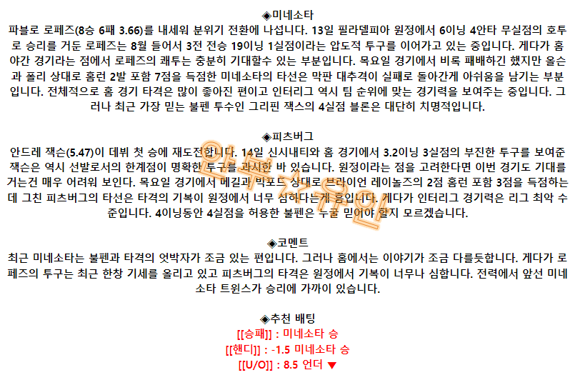 4ecaa9491d35deedd18fe6b4249ed673_1692358497_3182.png 4ecaa9491d35deedd18fe6b4249ed673_1692358497_3182.png
