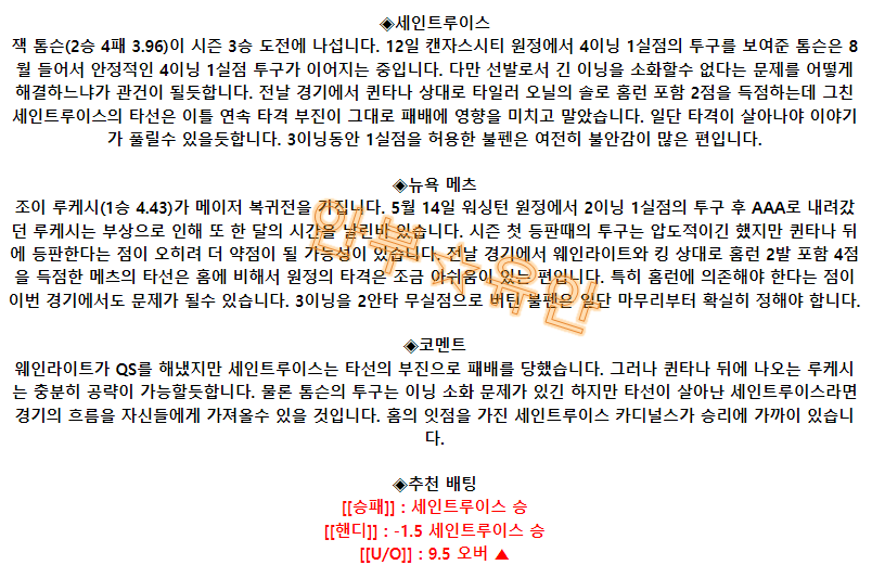4ecaa9491d35deedd18fe6b4249ed673_1692358497_9886.png 4ecaa9491d35deedd18fe6b4249ed673_1692358497_9886.png