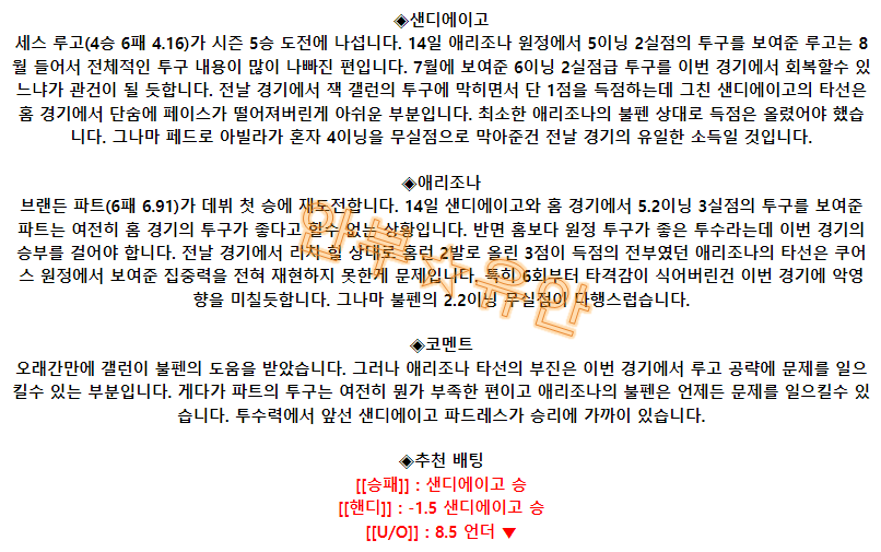 4ecaa9491d35deedd18fe6b4249ed673_1692358500_8197.png 4ecaa9491d35deedd18fe6b4249ed673_1692358500_8197.png