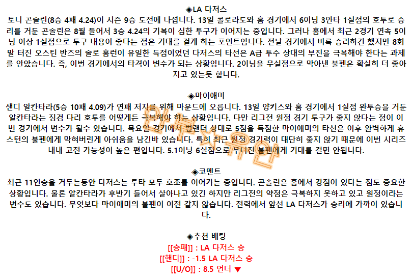 4ecaa9491d35deedd18fe6b4249ed673_1692358501_5378.png 4ecaa9491d35deedd18fe6b4249ed673_1692358501_5378.png