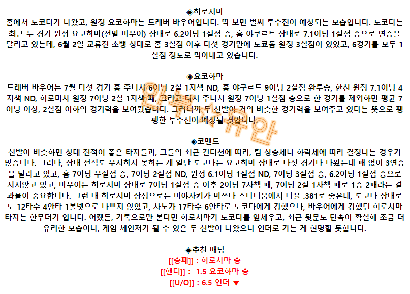 5d8afa2edcec2bd9d99c40c912210ca9_1691020913_0577.png 5d8afa2edcec2bd9d99c40c912210ca9_1691020913_0577.png