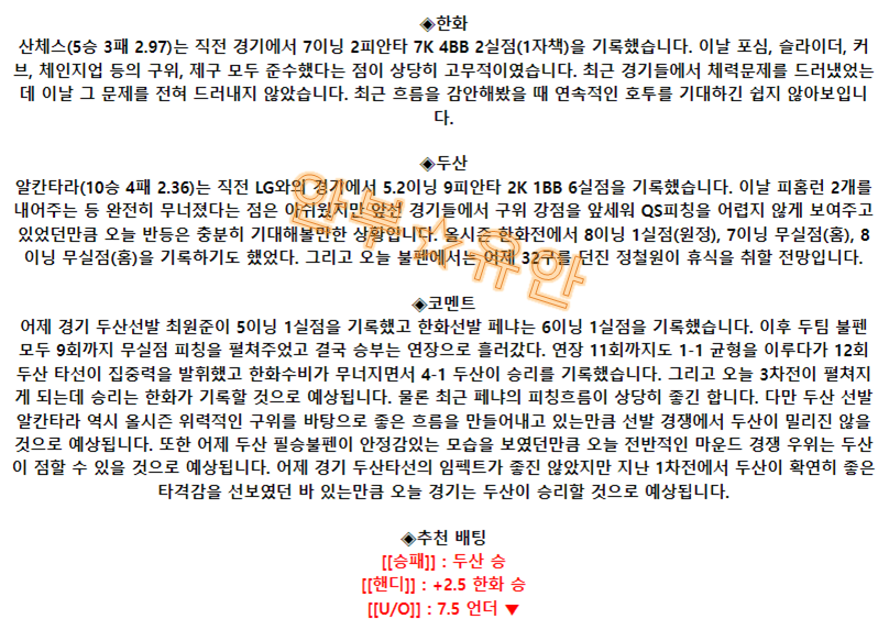 5d8afa2edcec2bd9d99c40c912210ca9_1691020932_0929.png 5d8afa2edcec2bd9d99c40c912210ca9_1691020932_0929.png