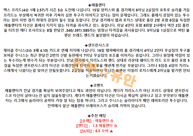 5f2a86df8e6bab4a22d586016fb7cef7_1692513731_3061.png 5f2a86df8e6bab4a22d586016fb7cef7_1692513731_3061.png