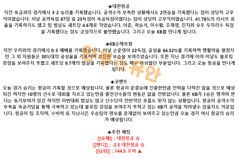 75296293ffd7713fc526af8b0a10cadd_1691637265_6784.png 75296293ffd7713fc526af8b0a10cadd_1691637265_6784.png