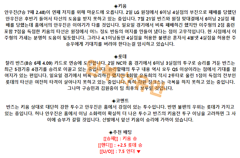 9f9a5b2fb411a20670fa19176861a15e_1691456030_0361.png 9f9a5b2fb411a20670fa19176861a15e_1691456030_0361.png
