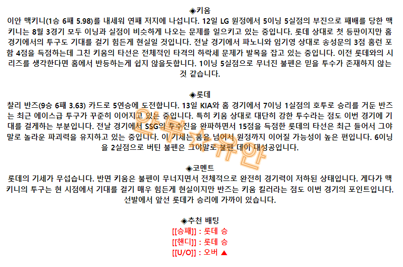 c491ff013cc3f179f60ae82199fa7e01_1692315411_3471.png c491ff013cc3f179f60ae82199fa7e01_1692315411_3471.png