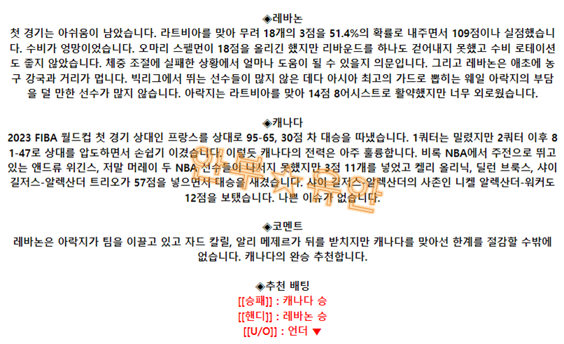 d28a84cf94a3e61a6fb559e5e52529ab_1693099646_6052.png d28a84cf94a3e61a6fb559e5e52529ab_1693099646_6052.png