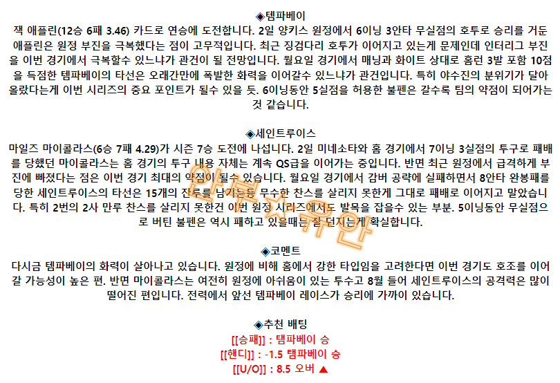 d69351ebdb58b06ffee02da0bf4d6122_1691474568_2345.png d69351ebdb58b06ffee02da0bf4d6122_1691474568_2345.png