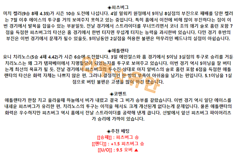 d69351ebdb58b06ffee02da0bf4d6122_1691474571_8755.png d69351ebdb58b06ffee02da0bf4d6122_1691474571_8755.png