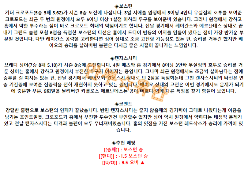 d69351ebdb58b06ffee02da0bf4d6122_1691474573_0428.png d69351ebdb58b06ffee02da0bf4d6122_1691474573_0428.png