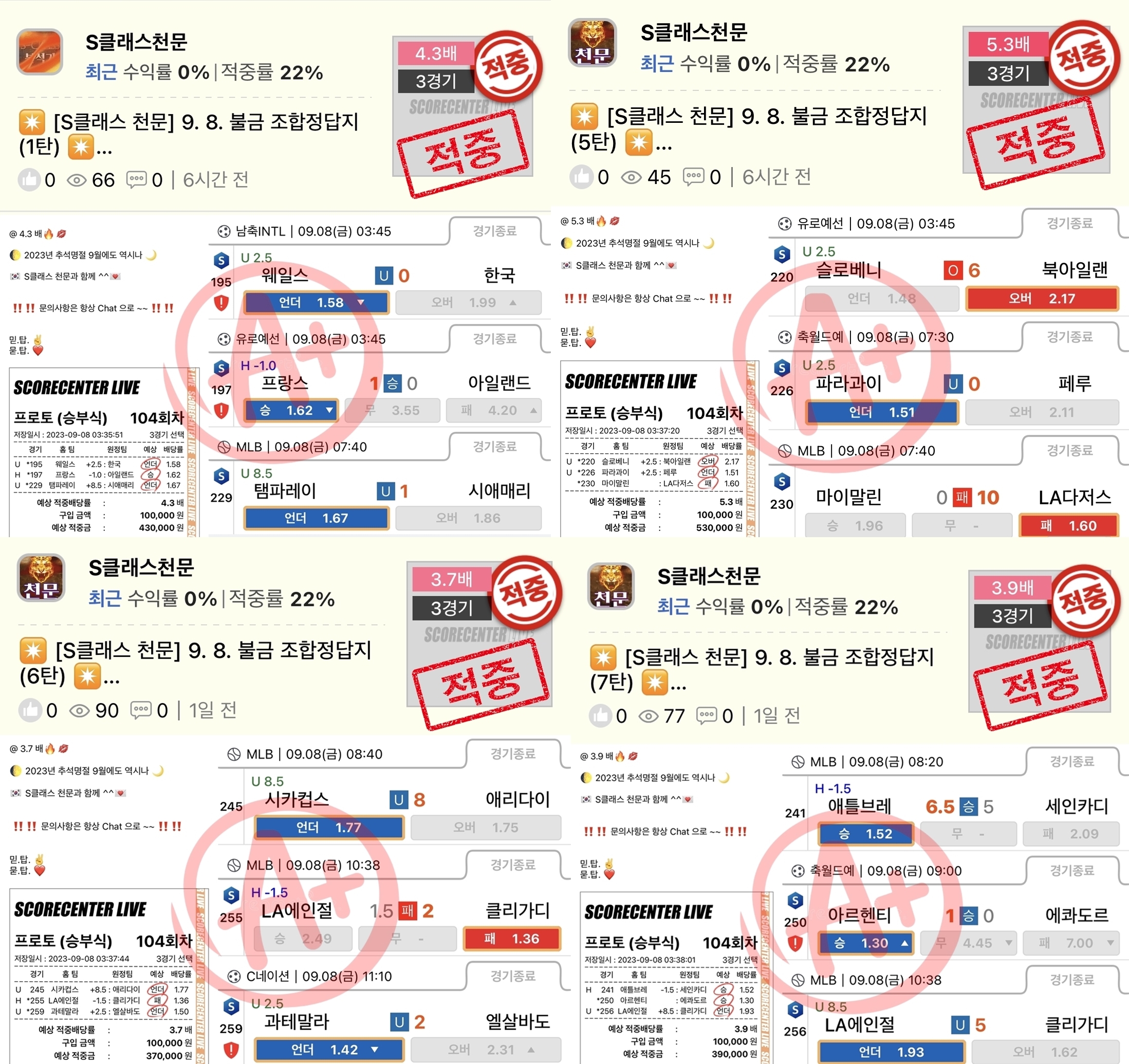 02482cfba1583612e835cf29883ad6c2_1694207118_8695.jpg 02482cfba1583612e835cf29883ad6c2_1694207118_8695.jpg