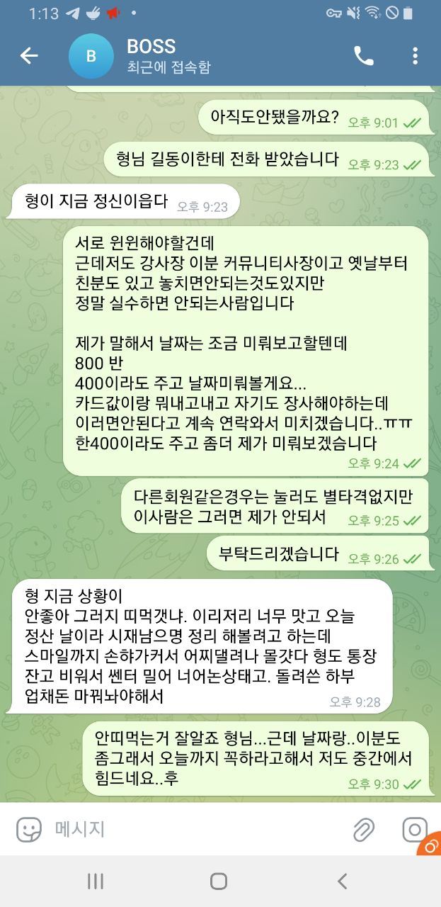 d047322d6e4e19deeb8deeddb8c4757a_1696046756_1995.jpeg d047322d6e4e19deeb8deeddb8c4757a_1696046756_1995.jpeg