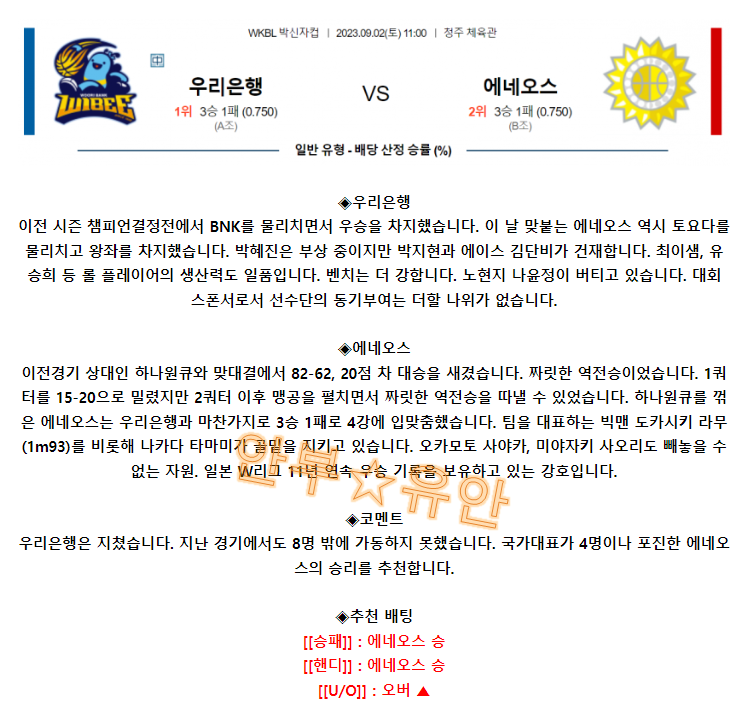 d692b8aee1d0cd62b797a9ef68bb96bf_1693620361_8836.png d692b8aee1d0cd62b797a9ef68bb96bf_1693620361_8836.png