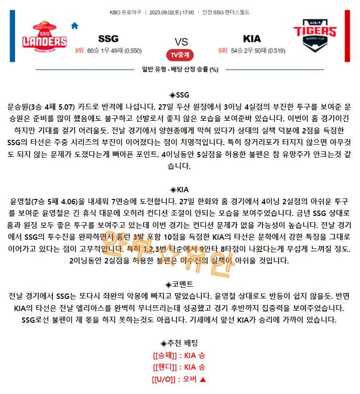 d692b8aee1d0cd62b797a9ef68bb96bf_1693620445_7804.png d692b8aee1d0cd62b797a9ef68bb96bf_1693620445_7804.png