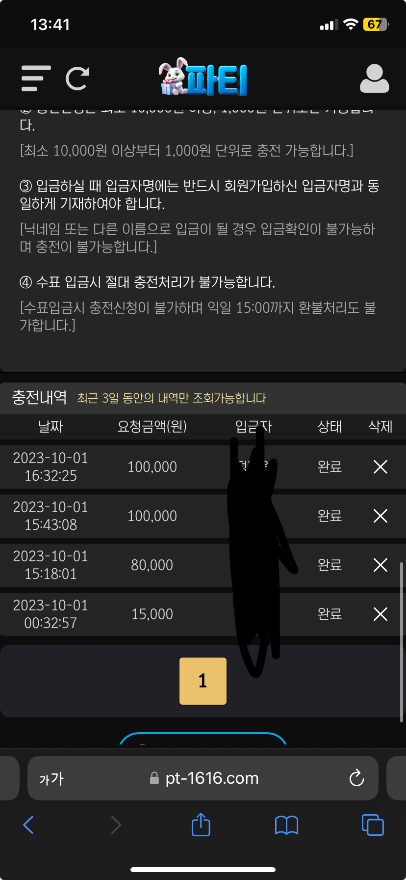 8e0a639685460060ed669106bbffd19e_1696222279_4334.jpeg 8e0a639685460060ed669106bbffd19e_1696222279_4334.jpeg